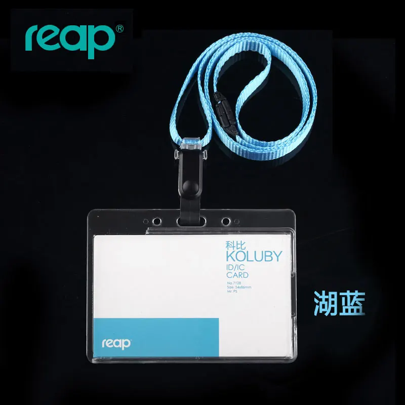 Reap 7127 85*54 мм прозрачный Id держатель для карт с многоцветными ремешками выставочный персонал для офиса ID ярлыки и бейдж держатель - Цвет: 7128x7635 light blue