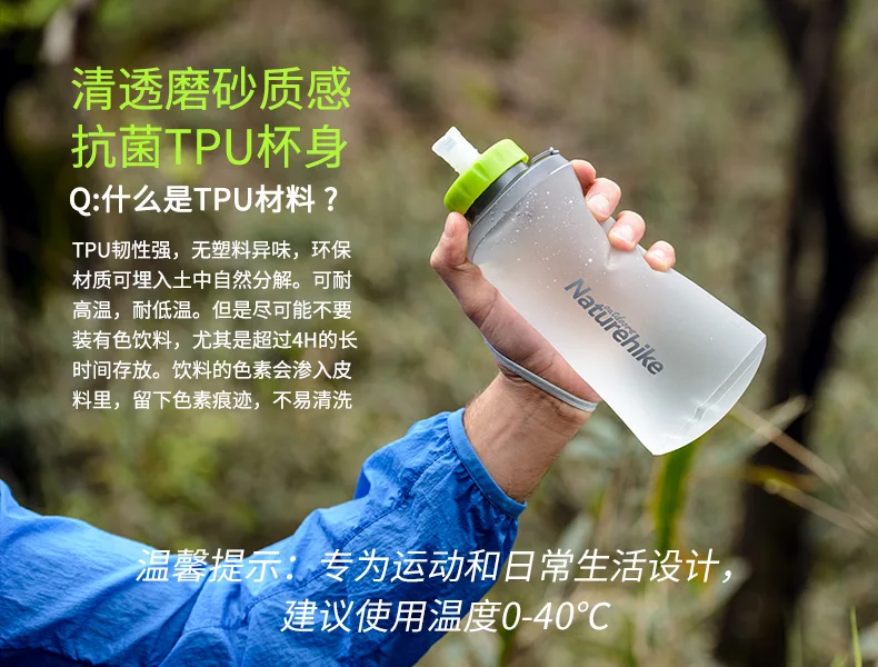 Naturehike Гидратация мочевого пузыря герметичный резервуар для воды военный мешок для хранения воды BPA бесплатно гидратация пакет замена