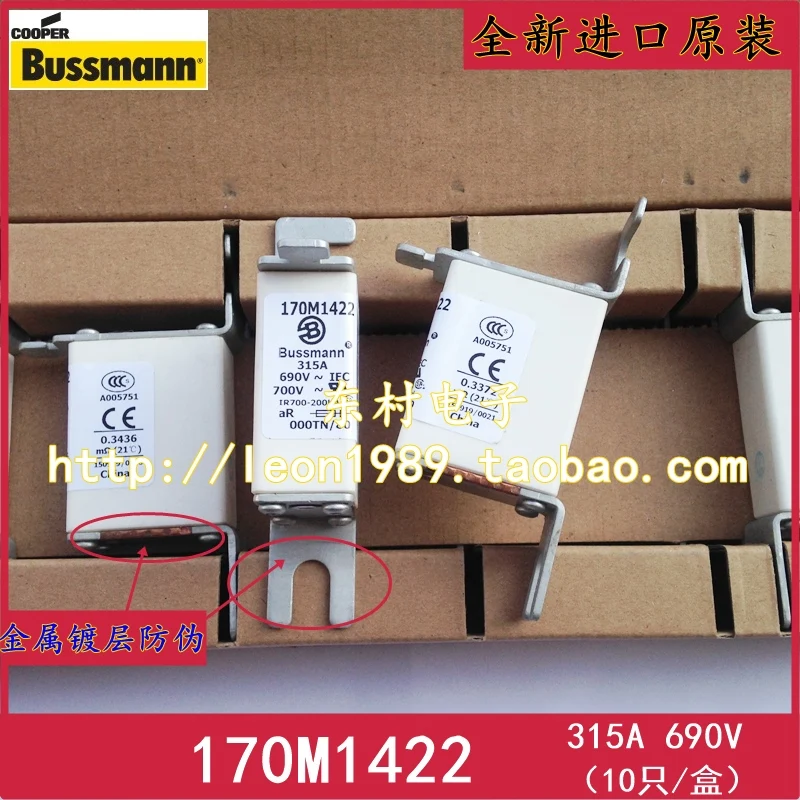 

[SA]United States - Fuses 170M1422 170m1322 315A 690V 700V fuse--2PCS/LOT