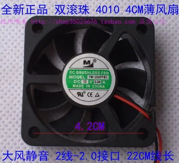 Новый 2-контактный двойной шарикоподшипник YM YM1204PFB3 4010, 4 см, 12 В, а, вентилятор охлаждения