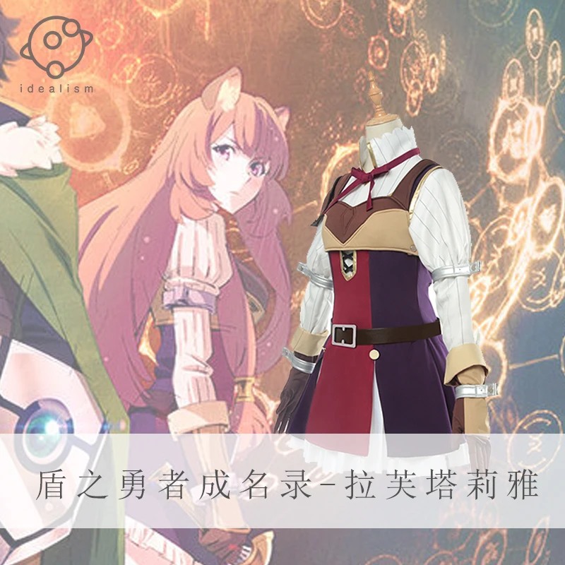Аниме The Rising of the Shield Hero Raphtalia костюм для косплея женское платье полный на