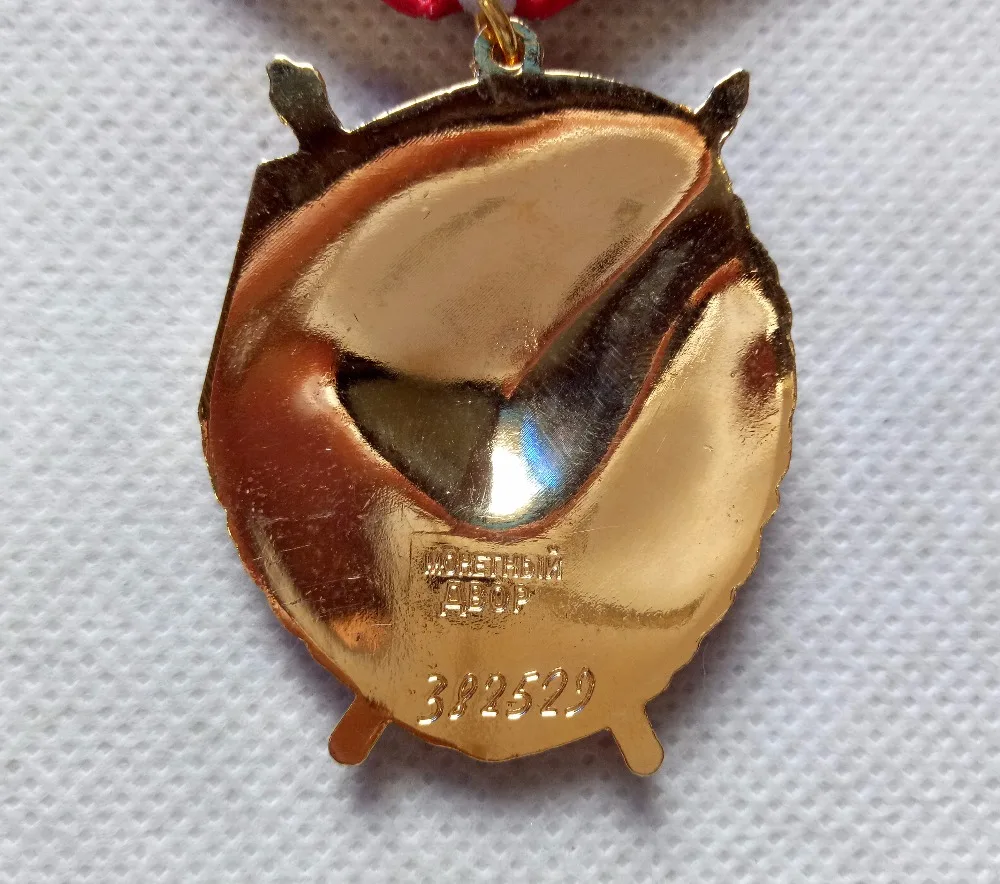 Заказ Красного баннера медаль Советского Союза Красный баннер для премии СССР за