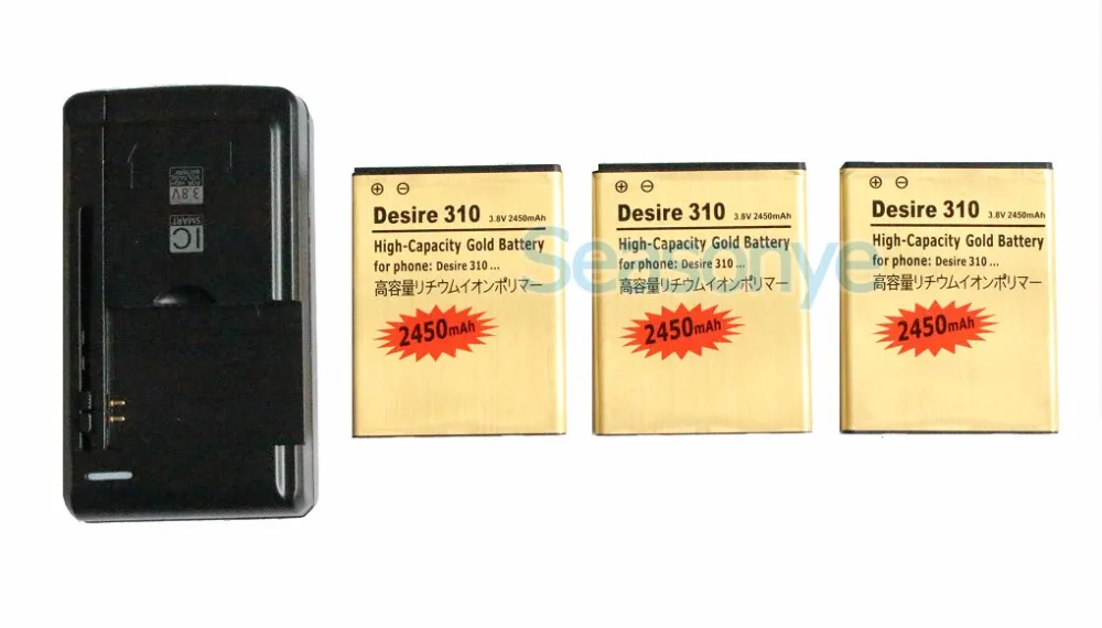 Seasonye 3x2450mAh BOPA2100 / B0PA2100 3.8VDC Золотой сменный аккумулятор + универсальное настенное