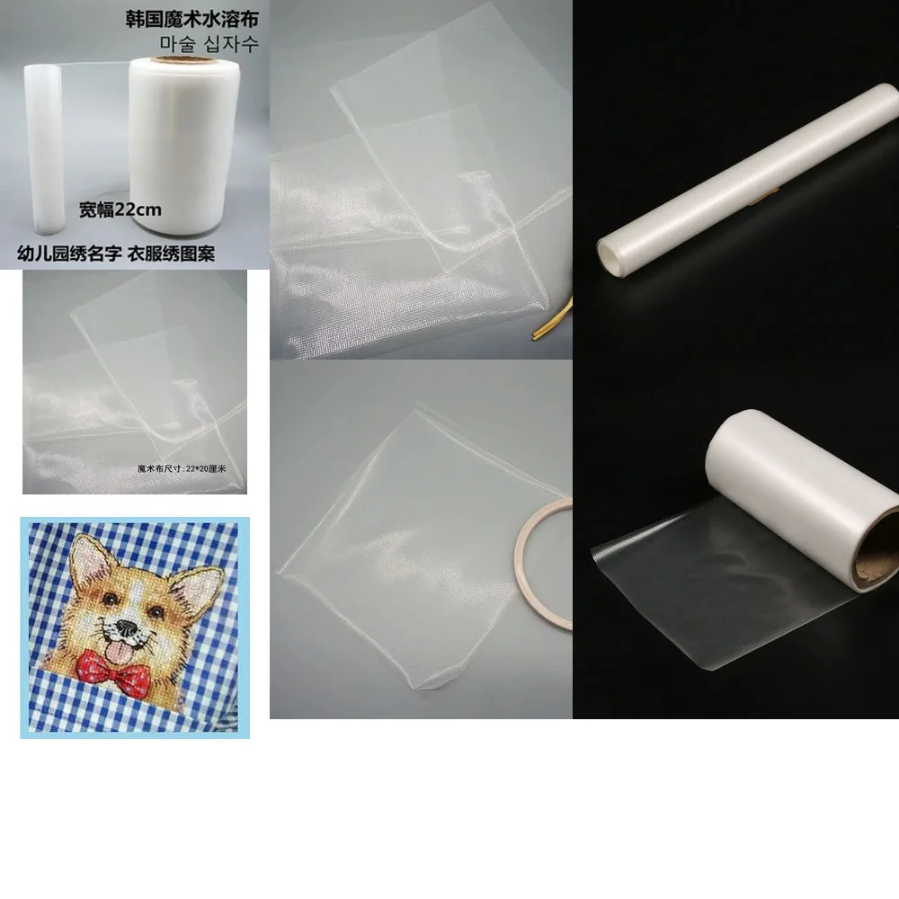 Вышивка крестиком 14ct + 22*30 см Водорастворимая канва клетчатая ткань аида для