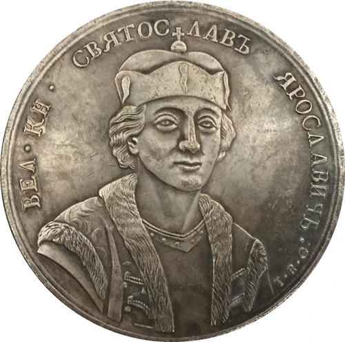 

Russia COINS COPY #22