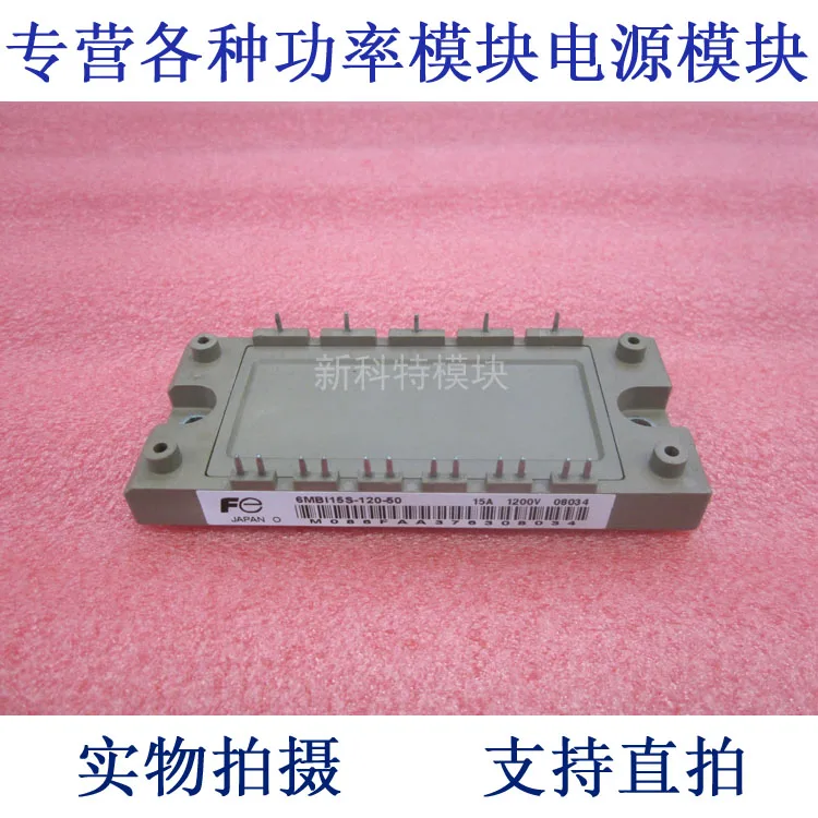 

6MBI15S-120-50 15A1200V IGBT module