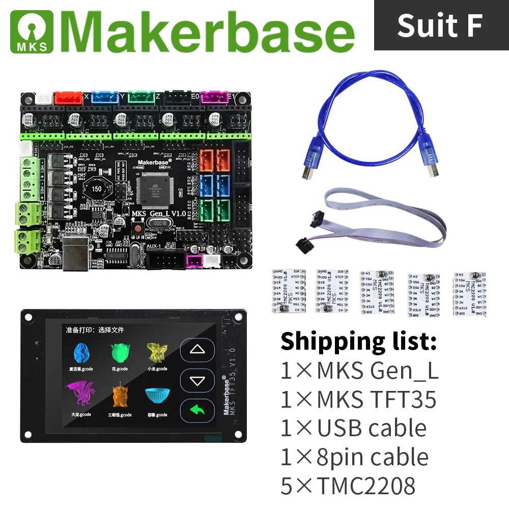 Комплекты MKS Gen_L и TFT35 для 3D принтеров разработанные Makerbase|Детали аксессуары