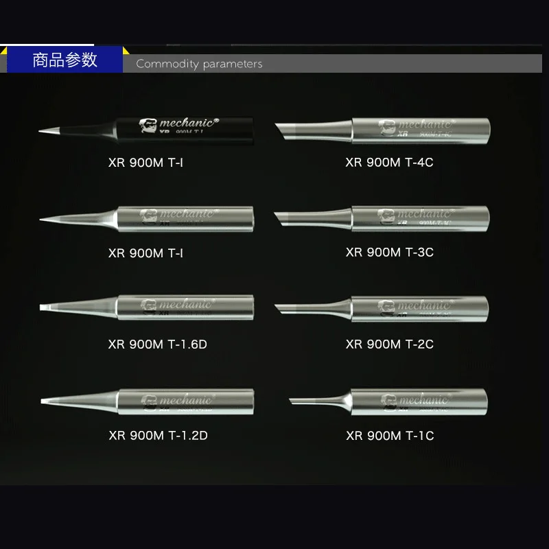 MECHANIC XR 900M-T-I электрический утюг внутренний нагрев паяльник головка локоть наконечник Железный чип IC инструмент для переделки