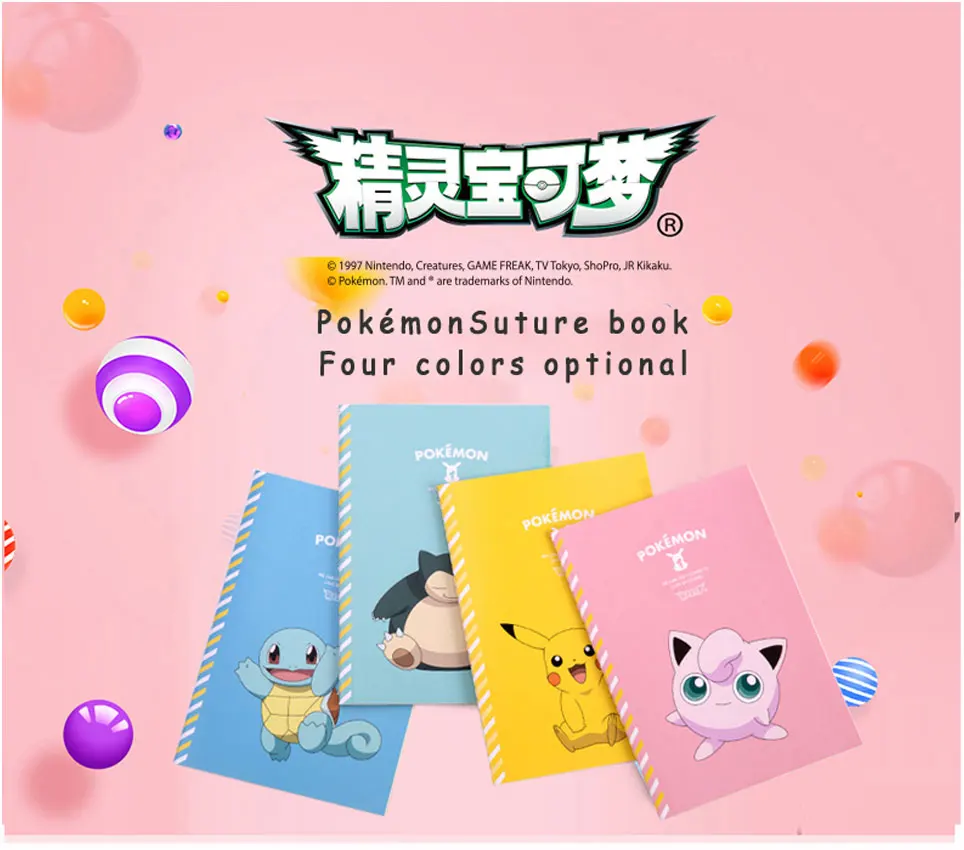 Deli pokemon сшитый переплет записная книжка бумага Милый Пикачу четыре цвета мультфильм дневник тетрадь книга кавайи школьные канцелярские принадлежности