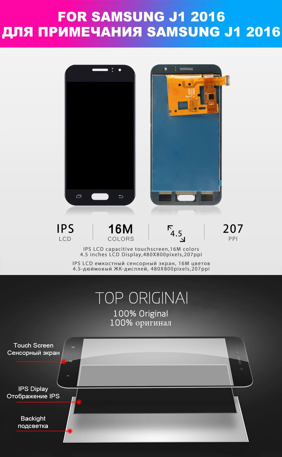 Протестирован для samsung Galaxy J1 J120F J120H J120M ЖК-дисплей с кодирующий преобразователь сенсорного экрана в сборе+ Инструменты