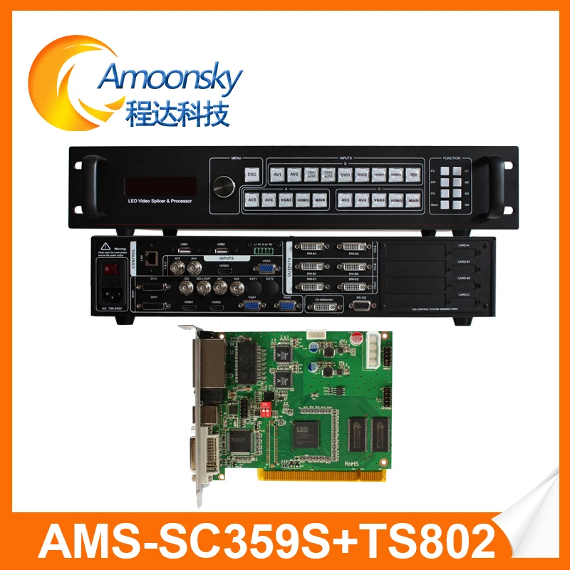 Светодиодный видеопроцессор для трех окон SC359S SDI 6K светодиодный настенный