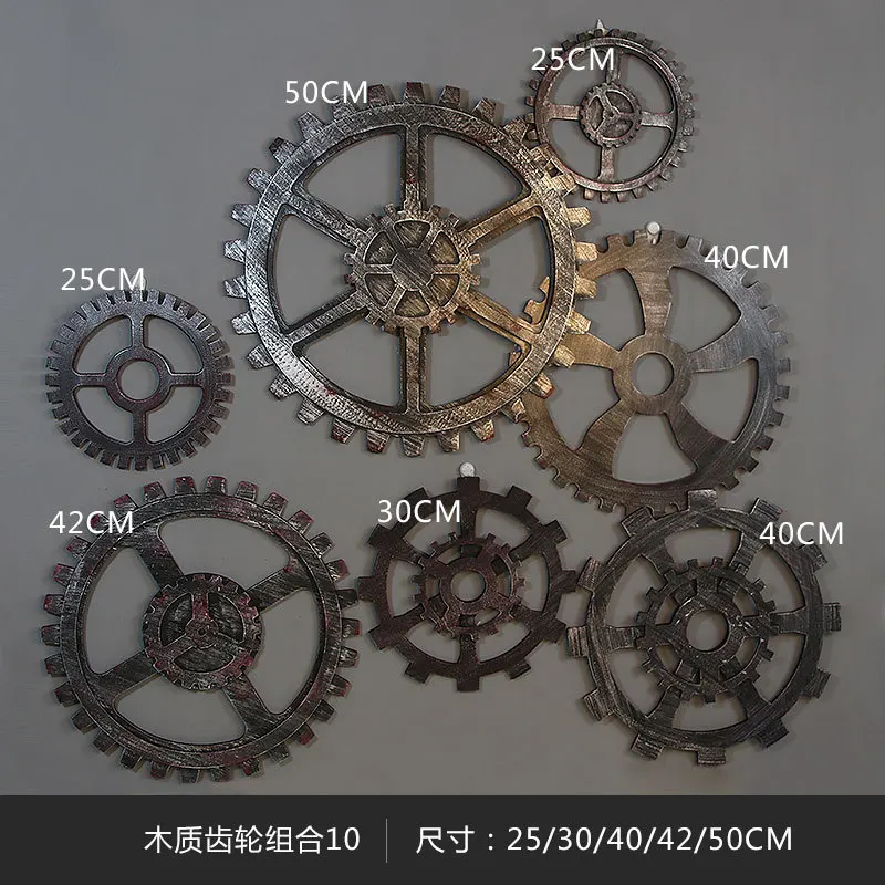 Новый ретро старинный промышленный Стиль Имитация металла деревянная Шестерня
