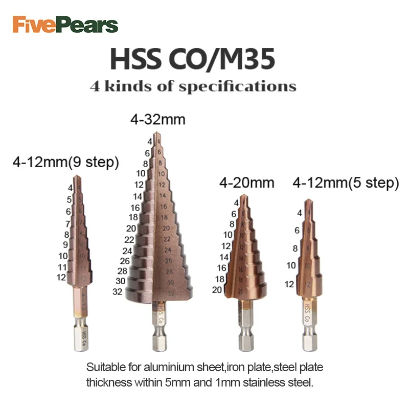 Сверло-фреза fivepear высокоскоростное ступенчатое сверло в форме пагода набор