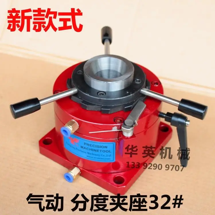 Вертикальный и горизонтальный пневматический индексирующий эквалайзер