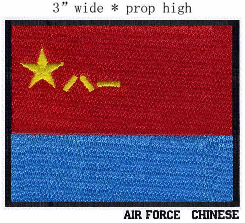 ВВС Китайской Народной Республики флаг 3 &quotШирокая вышивка патч для
