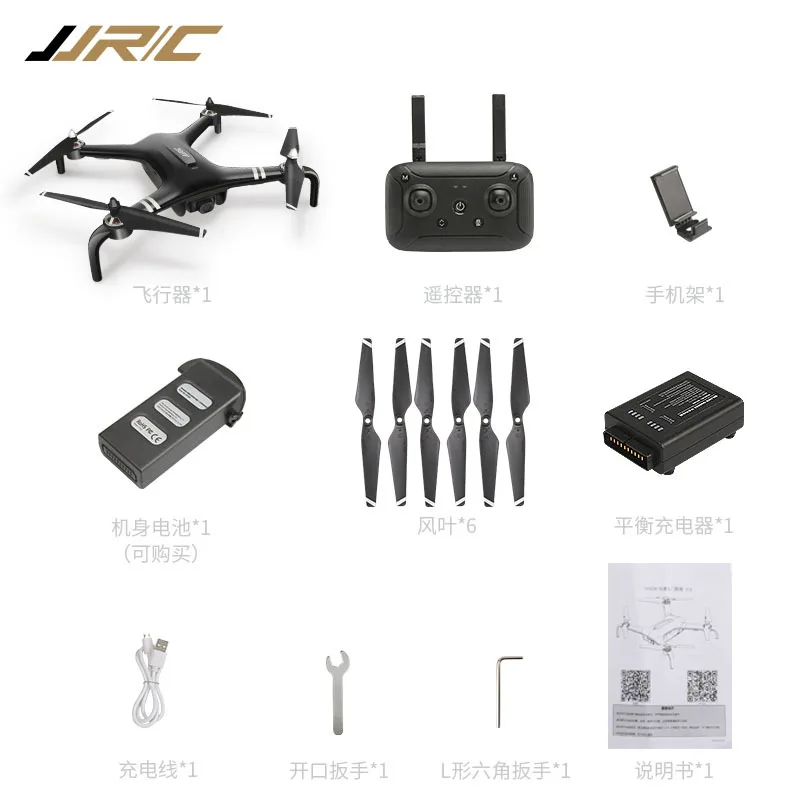 Вертолет gps JJRC X7 5G WiFi бесщеточный Дроны для фотосъемки с 23 минут выносливость RC Профессиональный Дрон 1080P HD камера