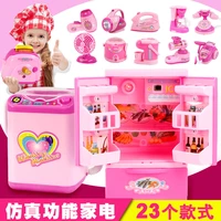 childrens mini kitchen toy set girl simulation electric play house small household appliances toy refrigerator gift