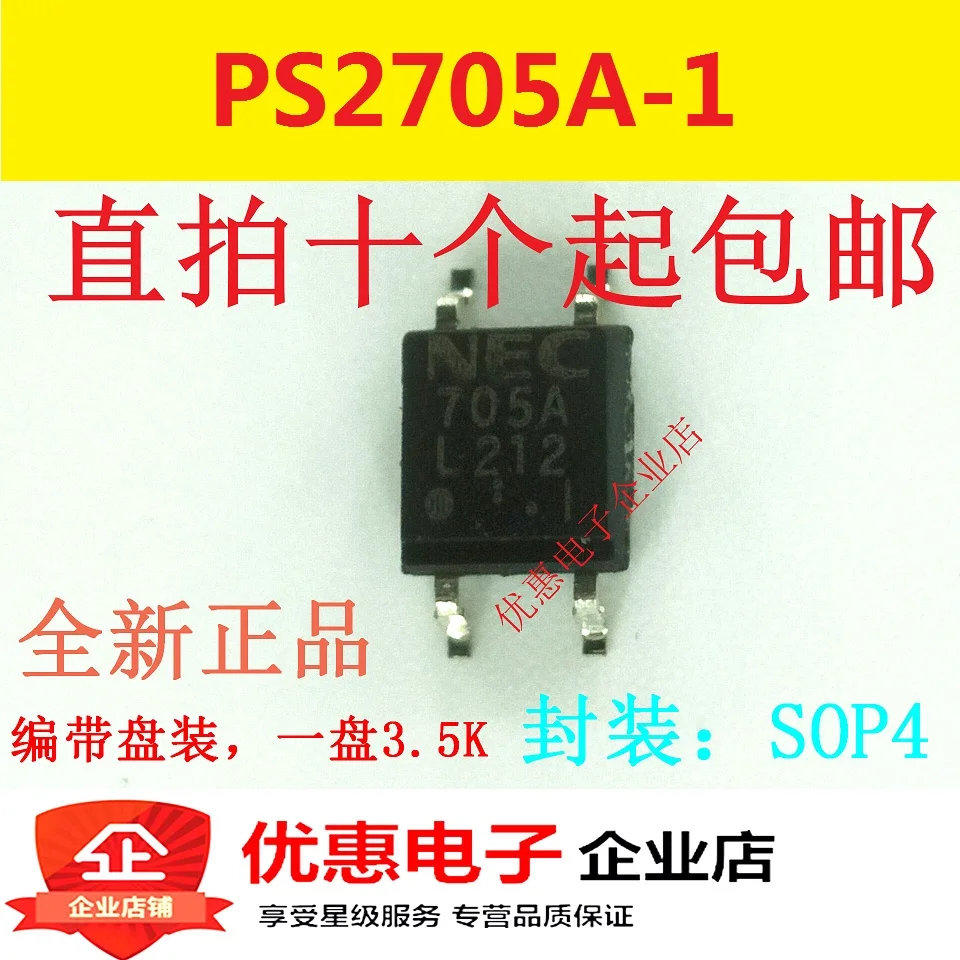 

10PCS New patch PS2705A-1 PS705A SOP4 quality assurance