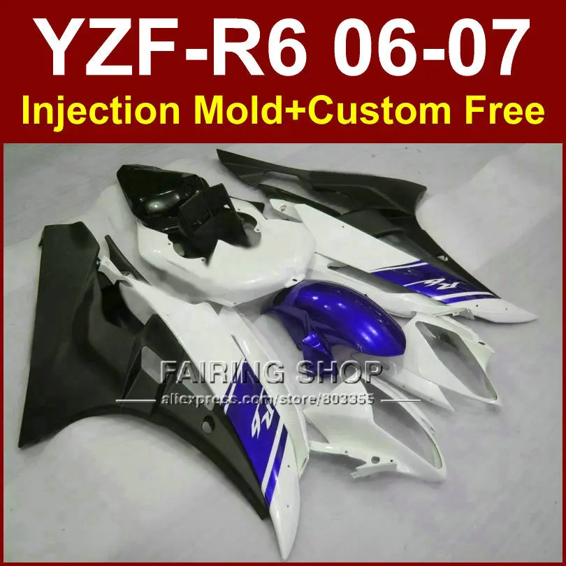 Белые синие черные комплекты обтекателей для YAMAHA YZFR6 2006 2007 комплект YZF1000 YZF R6 06 07