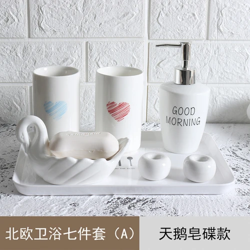 7Piece set Год, модный керамический набор для ванной комнаты из 7 предметов, набор аксессуаров для ванной комнаты, высококачественный набор для мытья полоскания, чашка для зубной щетки, свадебный подарок - Цвет: 7Piece set