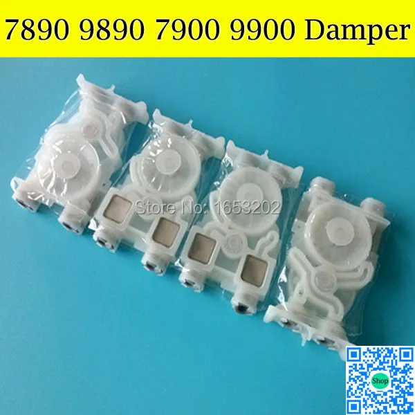 10 шт./лот высокое качество принтер чернил демпфер для Epson 11880C 11880 9900 7900 7700 9700 |