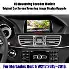 Автомобильный Обратный декодер для Mercedes Benz E W212 2015 2016-2020 Modeule задняя парковочная камера обновление экрана изображения