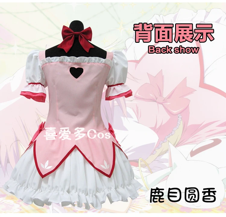 Puella Magi Madoka Magica Kaname Косплей Костюм Рождественская вечеринка платье Сценическое на