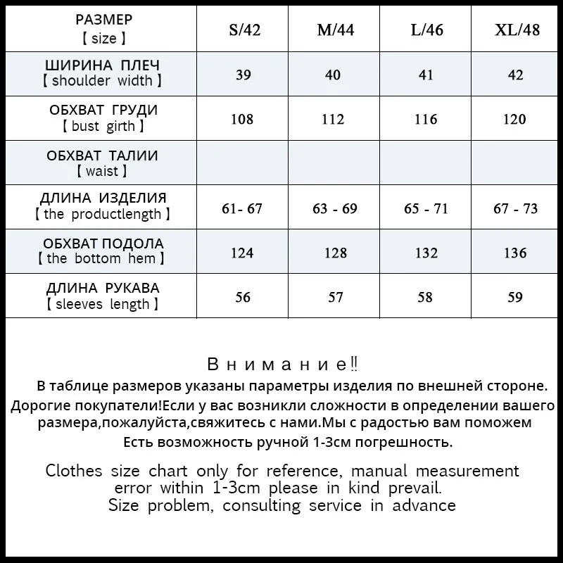 Jiqiuguer Для женщин геометрический принт блузки рубашки Винтаж плюс Размеры