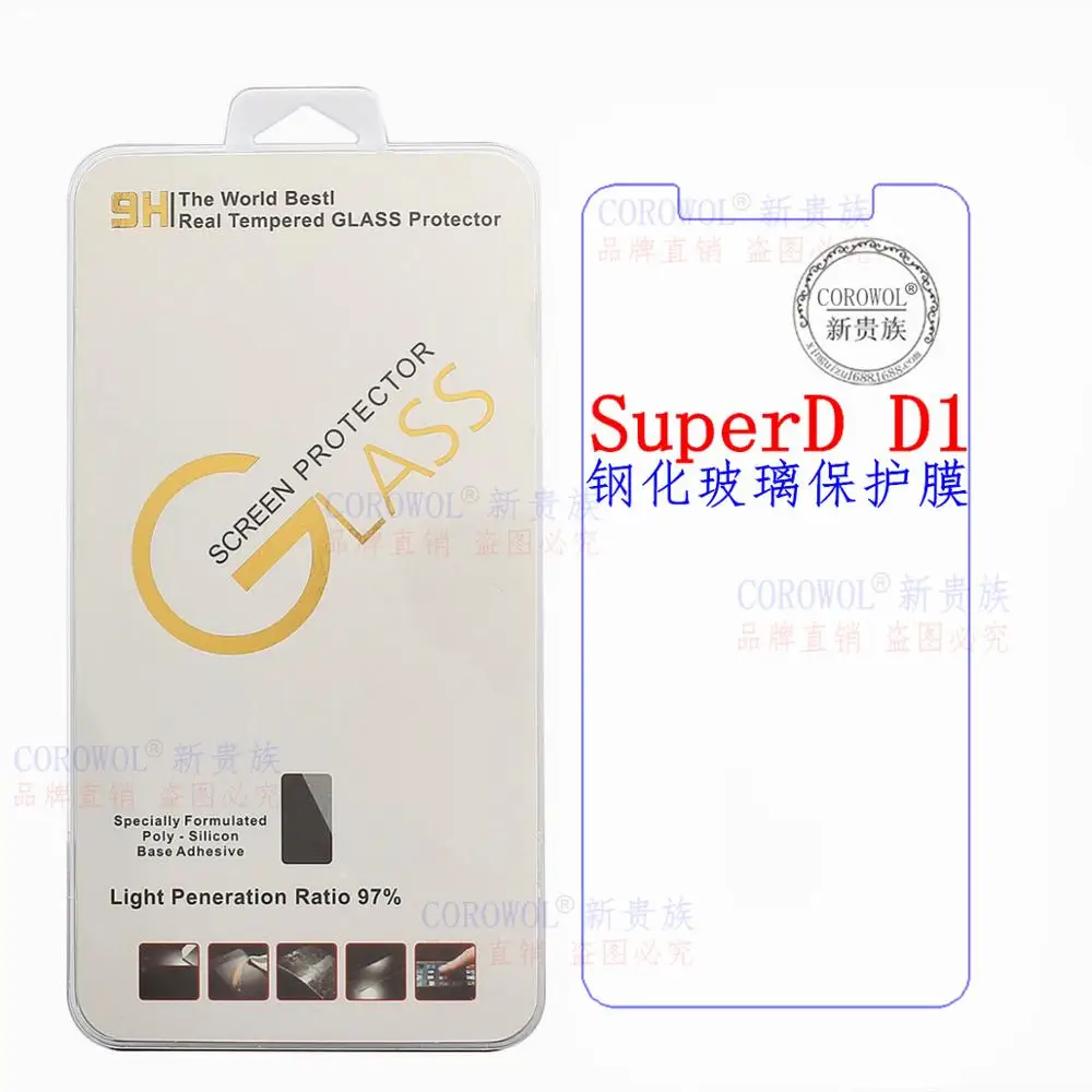 Новинка для SuperD D1 закаленное стекло 2.5D 9h 0 30 мм защита экрана Защитная пленка