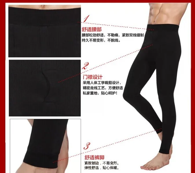 men long johns thin elastic line pants male fashion cotton lycra hot&ampsexy man's underpants legging tigh | Мужская одежда
