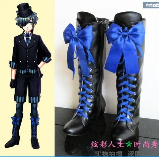 Сапоги для косплея Темный дворецкий Косплэй книга про обувь об убийстве Kuroshitsuji