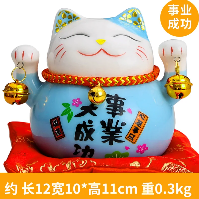 4,5 дюймов Maneki Neko керамический счастливый кот домашний декор фарфоровые украшения Фортуна кошка копилка ремесло для детей подарки 1 шт - Цвет: see chart