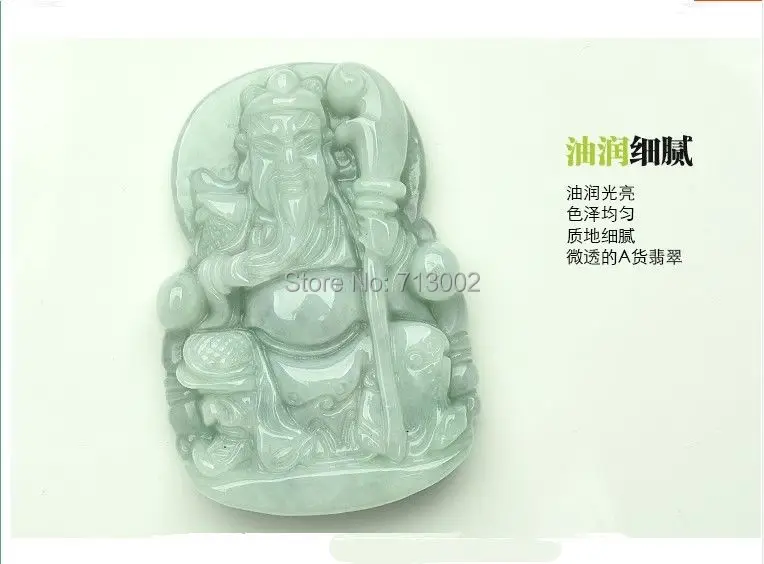 Амулет Craftsman Carven натуральный нефрит жадеит Guan Yu Talisman Lucky neckle Apotropaion | Дом и сад