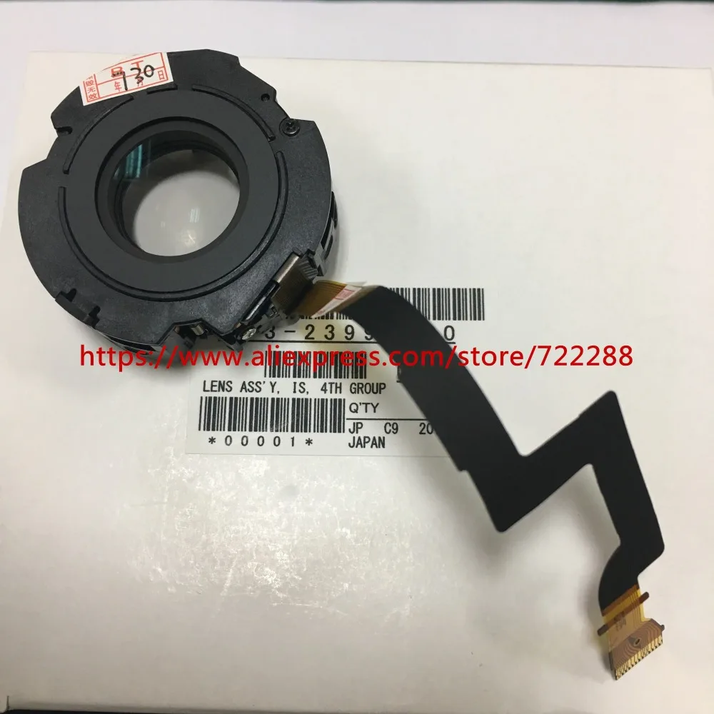 Запасные части для Canon EF 24-105 мм F/4 L IS II USM стабилизация изображения в сборе 4TH