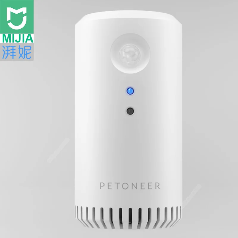Белый Xiaomi PETONEER, умный дезодорант для стерилизации домашних животных, очиститель запаха, инфракрасный синхронизатор, двойной режим, зарядка через usb для собак и кошек - Цвет: Белый