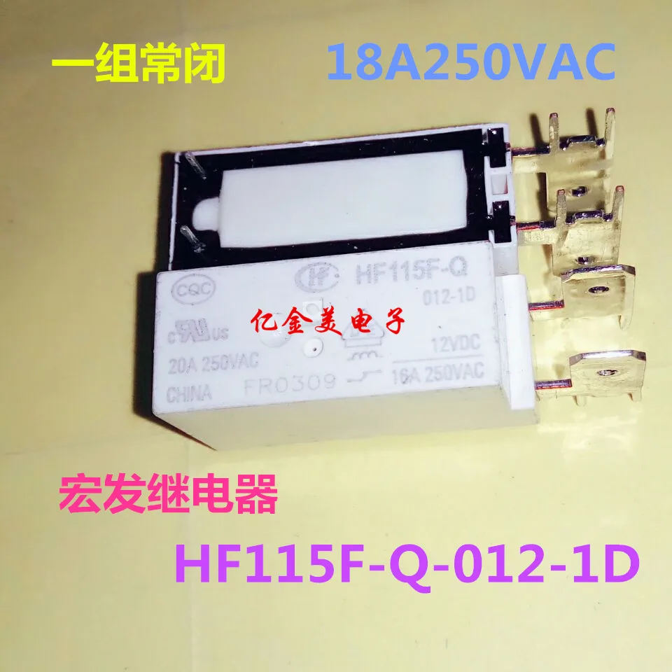 

Реле (555), группа, как правило, открываются, 18A, HF115F-Q-012-1D/012-1D