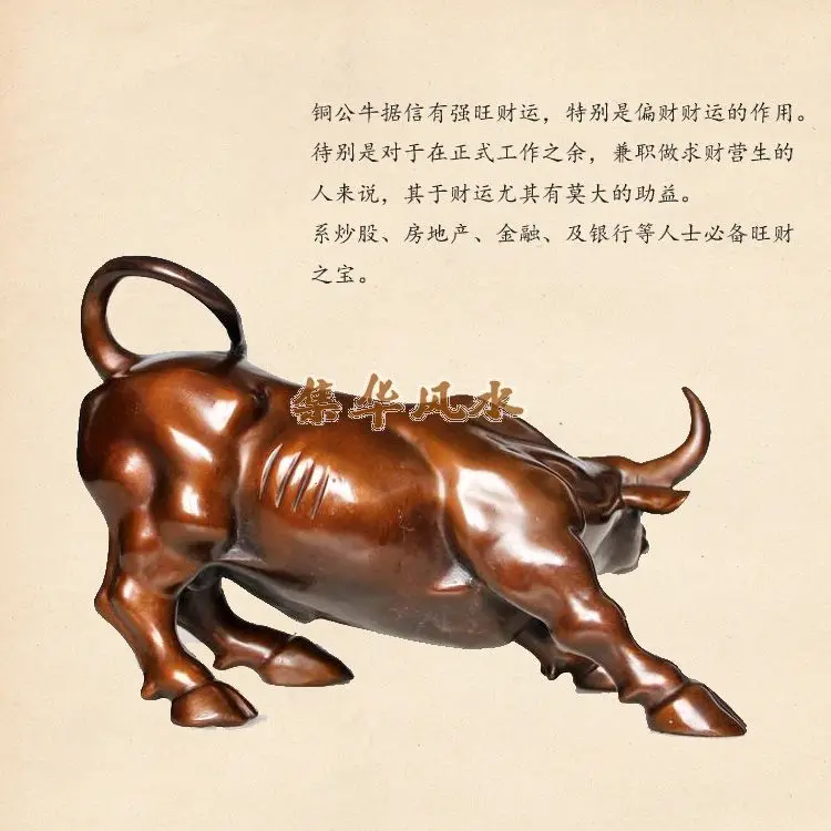 

opening of Wall Street boutique Vaughan copper coffee bull bull cow ornaments business gifts
