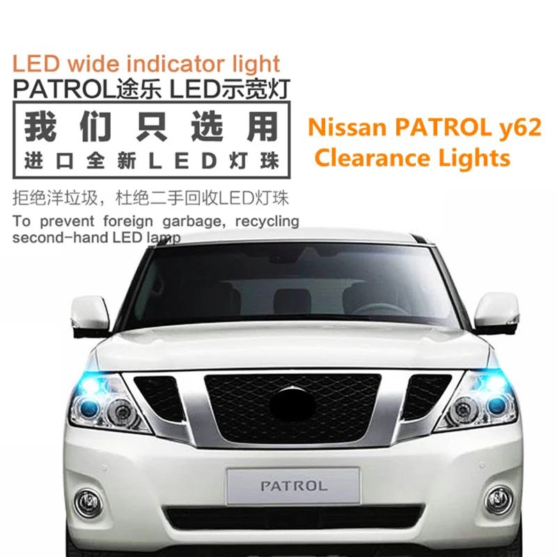 Габаритные огни светодиодсветодиодный T10 W5W 2 шт. для Nissan патруль Y62 ширина лампы