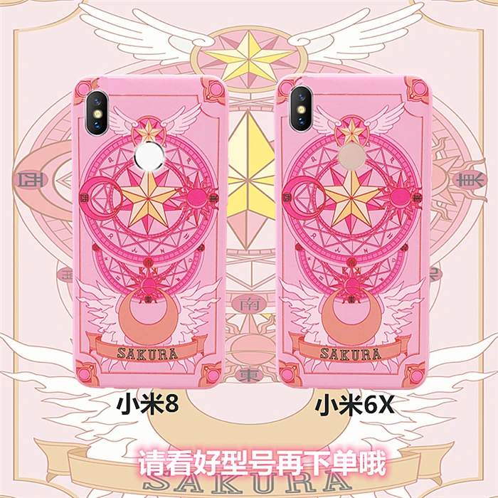 Для MI8 Sakura чехол для xiaomi mi6/8 TPU чехол& переднее закалённое Защитное стекло для xiaomi 5s/5splus/6X Магия массив+ ремень