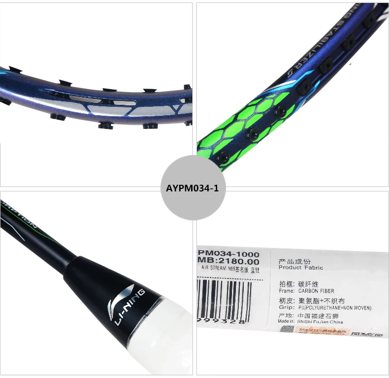Чэнь длинная Подпись High end Li Ning ракетка для бадминтона 2017 новая N99 Air Stream Sudiman Cup