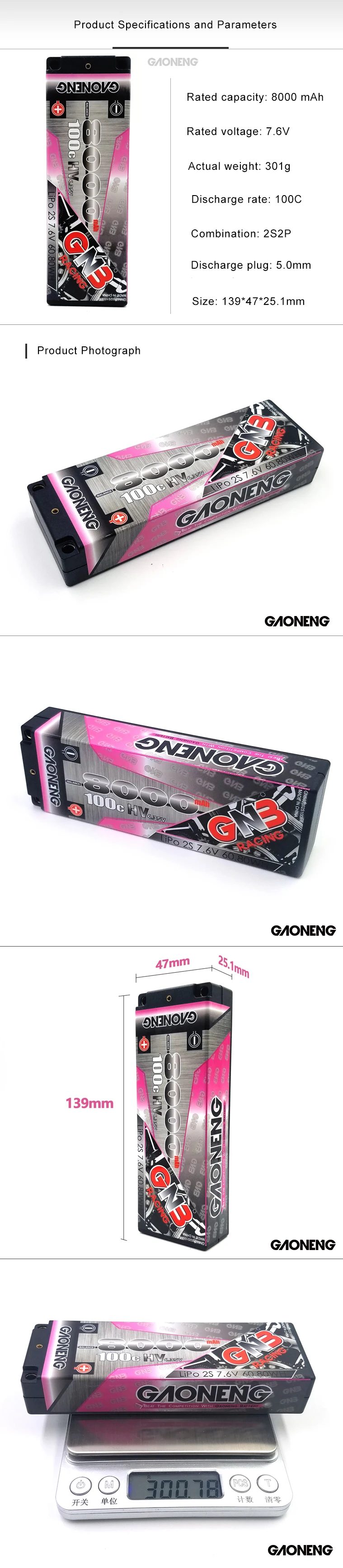 Gaoneng GNB 6000/8000mAh 100C 2S 7,6 V HV 4,35 V перезаряжаемая Lipo батарея 5,0 мм разъем типа "банан" Т-образный разъем для 1:10 RC автомобилей лодки