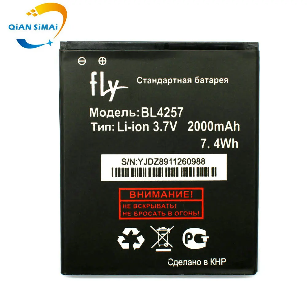 1 шт. высокое качество BL4257 2000 мАч батарея для Fly IQ451 Explay X-Tremer fresh мобильный телефон