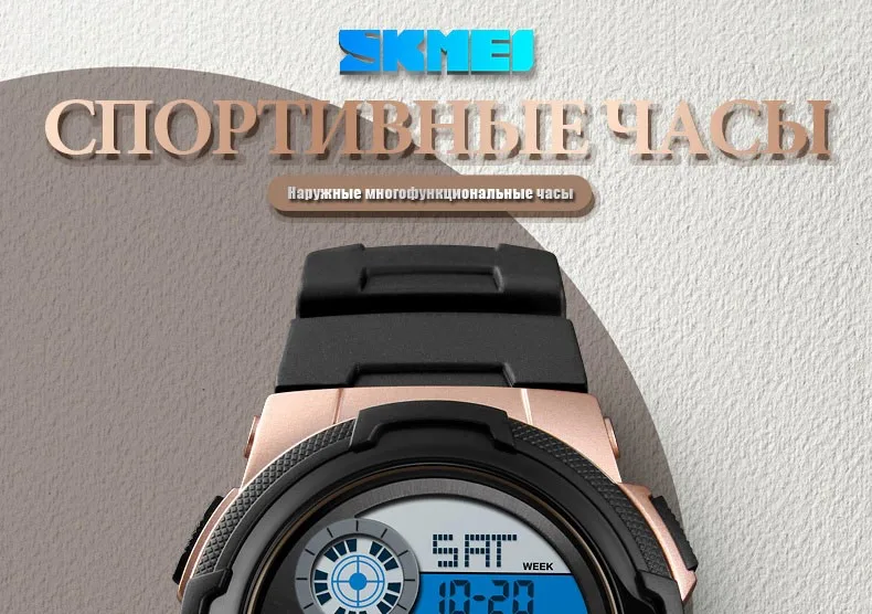 SKMEI NEW Sports Watch Men Stopwatch 5bar Waterproof Wristwatch PU Wristband Alarm clock Digital Watches erkek kol saati 1437