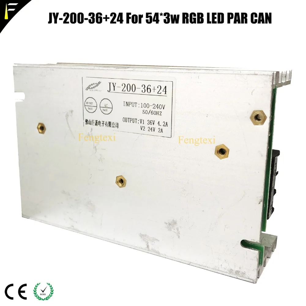 Фото JY-200-36 + 24 200 Вт 36V4.2A 24V2A RGB LED Par Can 36*3 Вт 18*3 Вт Плата питания для наружного светодиода PAR 54x3 Вт Плата электрического источника №5