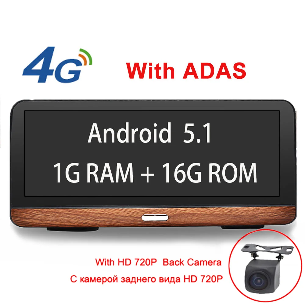 with HD 720P Camera Bluavido 8 дюймов 4G Android gps навигация Dash cam ADAS Full HD 1080P Автомобильный видеорегистратор Камера авто видео рекордер Bluetooth WiFi монитор - Размер экрана, дюймов: with HD 720P Camera