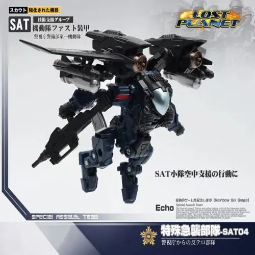 SAT04 Lost Planet Питание костюм MFT GFL-01 CG01MM001 DA20DA-23 DA24 DA26AB DA09 DA25 MS-SAT04 05 трансформации робот фигурку - Цвет: SAT04