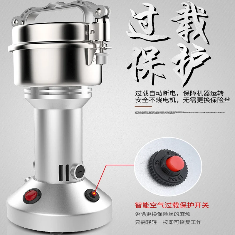 Бесплатная доставка домашняя электрическая дробильная машина 150 г для сухой пищи