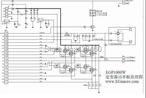 1 шт. EGP1000W инвертор немодулированного синусоидального сигнала печатная плата
