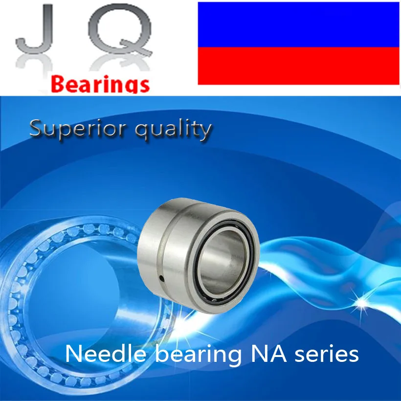 Подшипники JQ 5 шт. NA4901 4902 4903 4904 4905 4906 Круглый игольчатый подшипник бесплатная