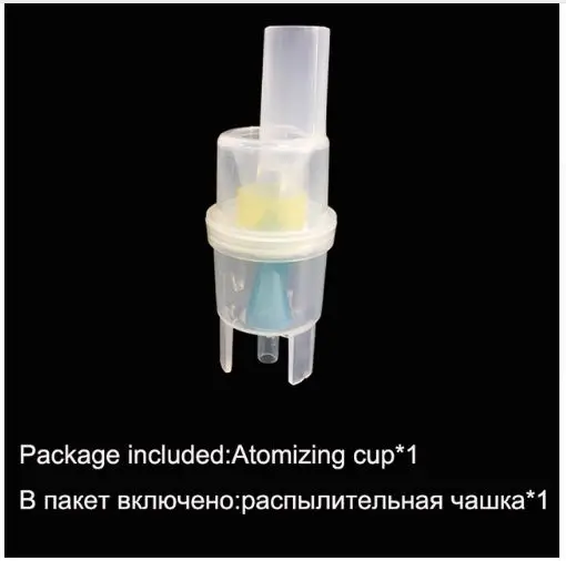 spray cup Ингалятор, набор, мягкая трубка, ингалятор, катетер, небулайзер, чашка для взрослых и детей, маска, фильтры, семейный медицинский воздушный компрессор, распылитель аксессуары - Цвет: spray cup